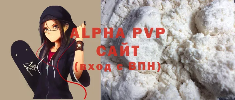 A-PVP Crystall  купить наркотик  Опочка 