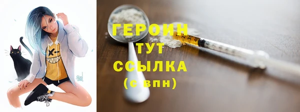 MDMA Белоозёрский