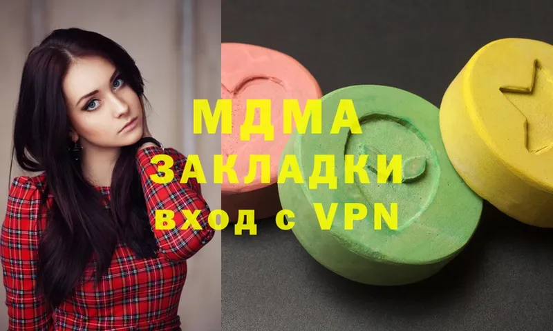 МДМА crystal  Опочка 